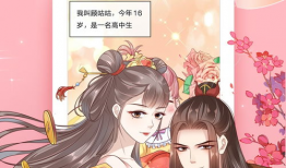 免费漫画大全免费动漫,免费漫画大全带你畅游动漫世界